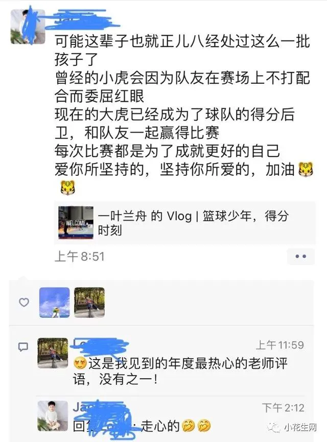 青少年篮球训练的影响因素及对策研究_0